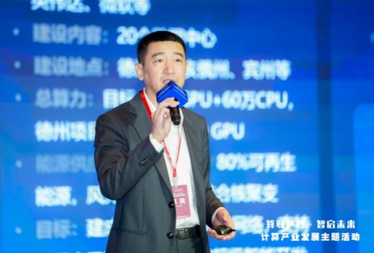 2025智博会——计算产业发展高层思享汇在重庆成功举办(图9)